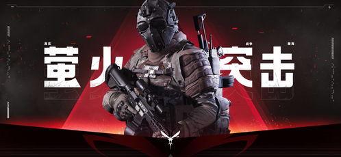 萤火突击全网最详细最新爆料,揭秘全网最新最全爆料，深度解析神秘行动内幕